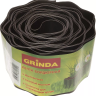 Лента бордюрная Grinda, цвет коричневый, 10см х 9 м 422247-10 купить в Когалыме