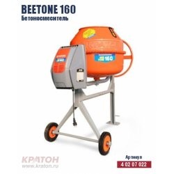 Бетоносмеситель Кратон BeeTone 160 4 02 07 022 купить в Когалыме