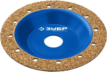 ЗУБР №1 мелкое зерно, 125 мм, ВК8, плоская обдирочно-шлифовальная чашка, Профессионал (33430-1) купить в Когалыме