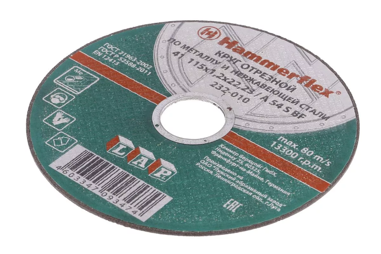 Круг отрезной HAMMER 115х1.2х22 упак. 25 шт. купить в Когалыме