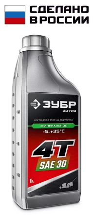 ЗУБР 4Т-30, 1 л, минеральное масло для 4-тактных двигателей, EXTRA (70613-1) купить в Когалыме