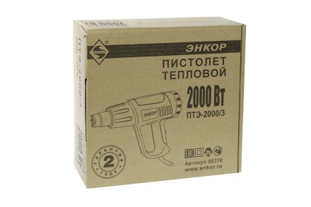 Фен строительный ЭНКОР ПТЭ-2000/3,  1/10 50310 купить в Когалыме