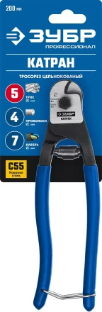 ЗУБР КАТРАН, 200 мм, цельнокованый тросорез, Профессионал (23346) купить в Когалыме