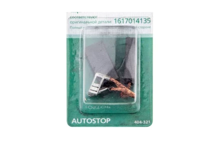 Щетки угольные HAMMER 404-321 Щетки угольные (2 шт.) для Bosch (1617014135) AUTOSTOP купить в Когалыме