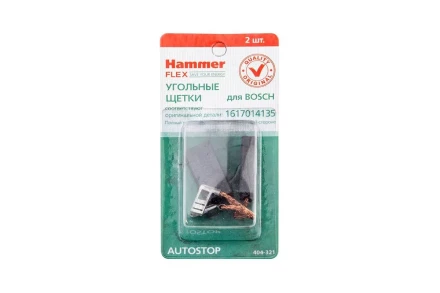 Щетки угольные HAMMER 404-321 Щетки угольные (2 шт.) для Bosch (1617014135) AUTOSTOP купить в Когалыме
