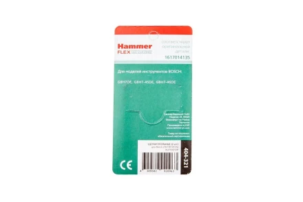 Щетки угольные HAMMER 404-321 Щетки угольные (2 шт.) для Bosch (1617014135) AUTOSTOP купить в Когалыме
