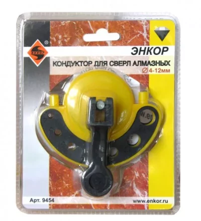 Кондуктор для сверл алмазных 4-12 мм 9454 купить в Когалыме