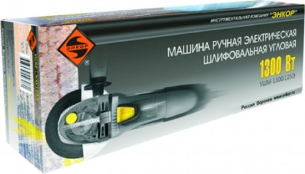 УШМ ЭНКОР 1300/150Э,  1/4 50161 купить в Когалыме