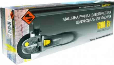 УШМ ЭНКОР 1300/150Э,  1/4 50161 купить в Когалыме
