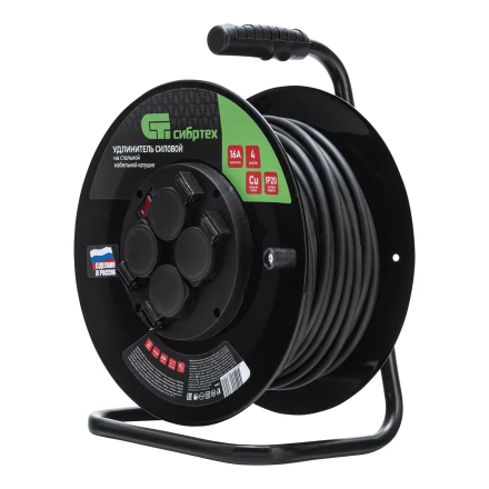 Удлинитель силовой 30 м, 16А, тип УХз16, ПВС 3 x 2.5 мм, на стальной катушке, 4 розетки Сибртех 95873 купить в Когалыме