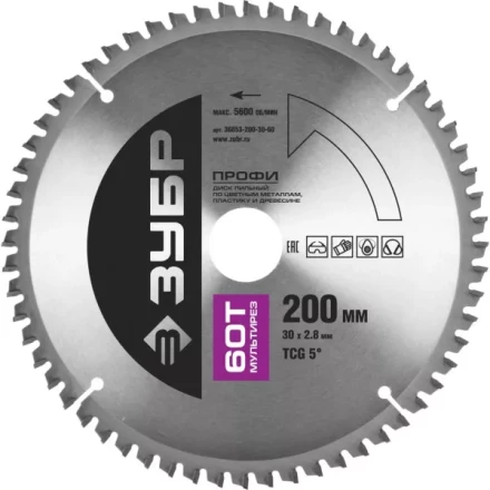 Диск пильный ЗУБР "ПРОФИ" "Точный-МУЛЬТИ рез" по алюминию, ламинату, пластику, ДСП, 60Т, 200х30мм 36853-200-30-60 купить в Когалыме