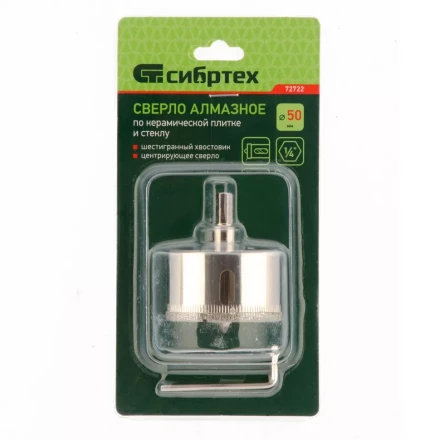 Сверло по керамической плитке и стеклу, 50 х 55 мм, шестигранный хвостовик, с центрующим сверлом Сибртех 72722 купить в Когалыме