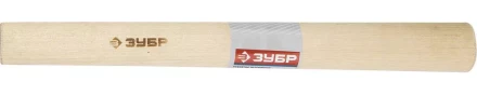 Рукоятка  ЗУБР "СТАНДАРТ" №3 для молотков 600г, 800г, 1000г, деревянная 20299-3 купить в Когалыме