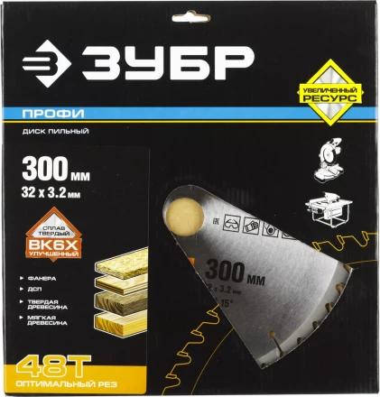 Диск пильный ЗУБР "ПРОФИ" "Оптимальный рез" по дереву, 48Т, 300х32мм 36851-300-32-48 купить в Когалыме