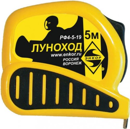 Рулетка 5м Луноход с фиксатором Энкор 11205 купить в Когалыме