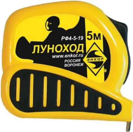 Рулетка 5м Луноход с фиксатором Энкор 11205 купить в Когалыме