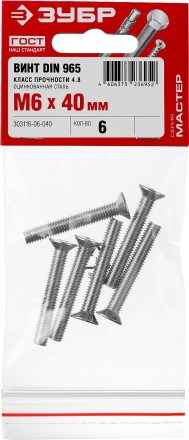 Винт DIN 965, M6 x 40 мм, 6 шт, кл. пр. 4.8, оцинкованный, ЗУБР 303116-06-040 купить в Когалыме