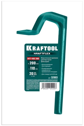 Верстачный прижим KRAFTOOL KRAFTFLEX 32803 купить в Когалыме