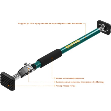 Распоры телескопические KRAFTOOL SUP 32236 купить в Когалыме