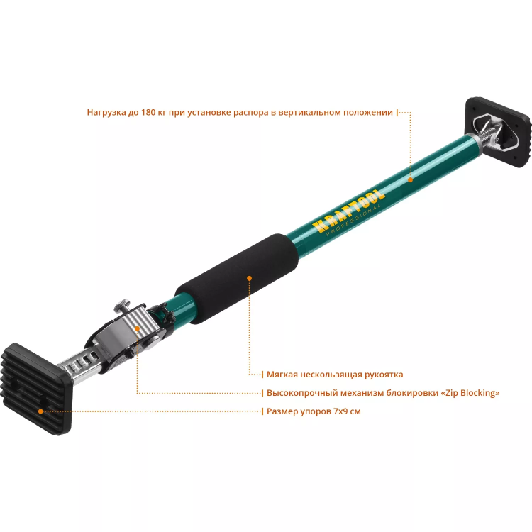 Распоры телескопические KRAFTOOL SUP 32236 купить в Когалыме