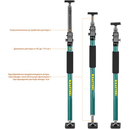 Распоры телескопические KRAFTOOL SUP 32236 купить в Когалыме