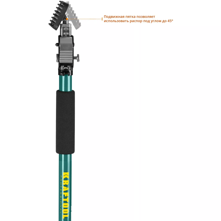 Распоры телескопические KRAFTOOL SUP 32236 купить в Когалыме