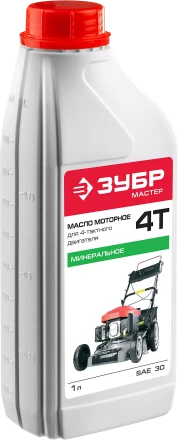 Масло техническое серия МАСТЕР ЗМД-4Т-М купить в Когалыме