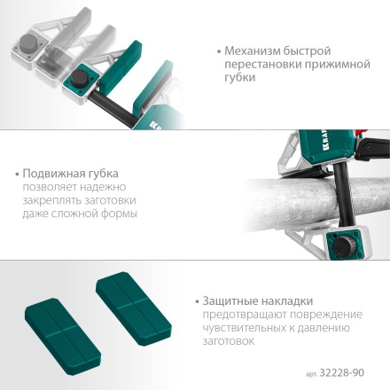 Струбцина KRAFTOOL EXTREM пистолетная 32228-90 купить в Когалыме