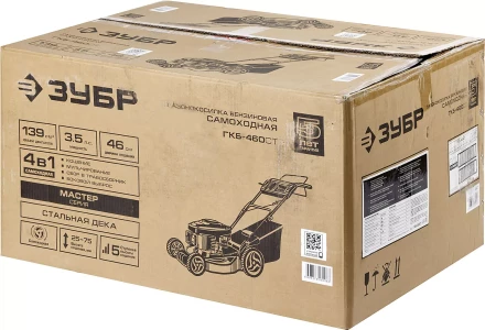 Газонокосилка самоходная бензиновая ГКБ-460СТ серия МАСТЕР купить в Когалыме