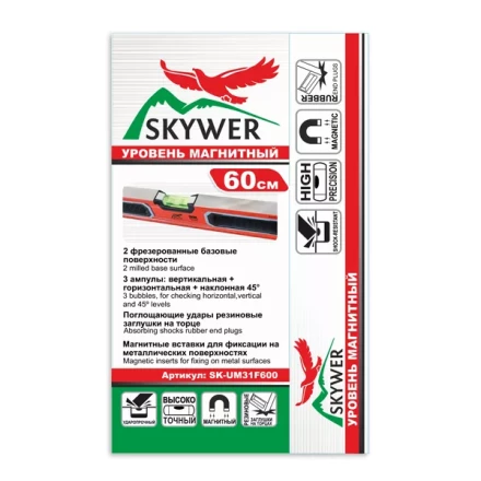 Уровень строительный пузырьковый магнитный (SK-UM31F) 1800мм купить в Когалыме