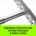 Штанга распорная телескопическая HITCH RTB254 E-Track L= 23 - 245 m d=42 mm (SZ067429) купить в Когалыме