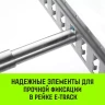 Штанга распорная телескопическая HITCH RTB254 E-Track L= 23 - 245 m d=42 mm (SZ067429) купить в Когалыме