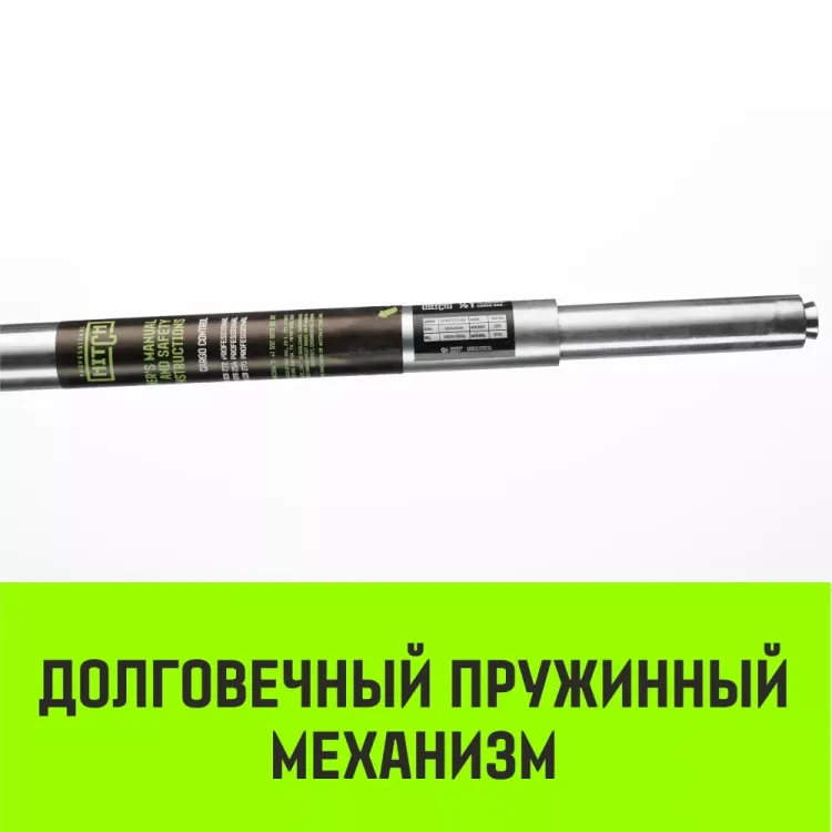 Штанга распорная телескопическая HITCH RTB254 E-Track L= 23 - 245 m d=42 mm (SZ067429) купить в Когалыме