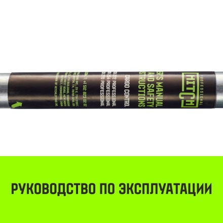 Штанга распорная телескопическая HITCH RTB254 E-Track L= 23 - 245 m d=42 mm (SZ067429) купить в Когалыме
