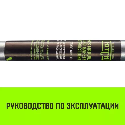Штанга распорная телескопическая HITCH RTB254 E-Track L= 23 - 245 m d=42 mm (SZ067429) купить в Когалыме