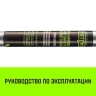 Штанга распорная телескопическая HITCH RTB254 E-Track L= 23 - 245 m d=42 mm (SZ067429) купить в Когалыме