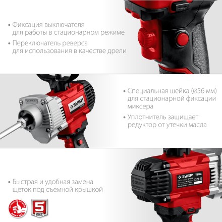 ЗУБР 1100 Вт, М14, дрель-миксер (МР-1100) купить в Когалыме