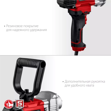 ЗУБР 1100 Вт, М14, дрель-миксер (МР-1100) купить в Когалыме