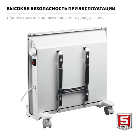 ЗУБР М серия 1 кВт, электрический конвектор (КЭМ-1000) купить в Когалыме