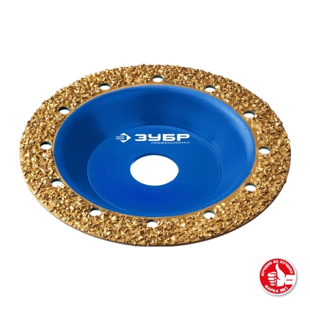 ЗУБР №2 среднее зерно, 125 мм, ВК8, плоская обдирочно-шлифовальная чашка, Профессионал (33430-2) купить в Когалыме