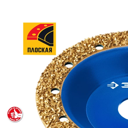 ЗУБР №2 среднее зерно, 125 мм, ВК8, плоская обдирочно-шлифовальная чашка, Профессионал (33430-2) купить в Когалыме