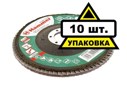 Круг Лепестковый Торцевой (КЛТ) HAMMER КЛТ 1 Ф125х22 Р100 213-004 купить в Когалыме