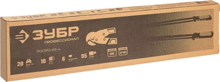 ЗУБР 600 мм, тросорез, Профессионал (23345-60) купить в Когалыме
