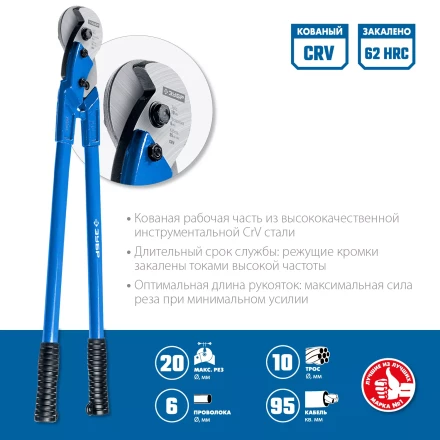 ЗУБР 600 мм, тросорез, Профессионал (23345-60) купить в Когалыме