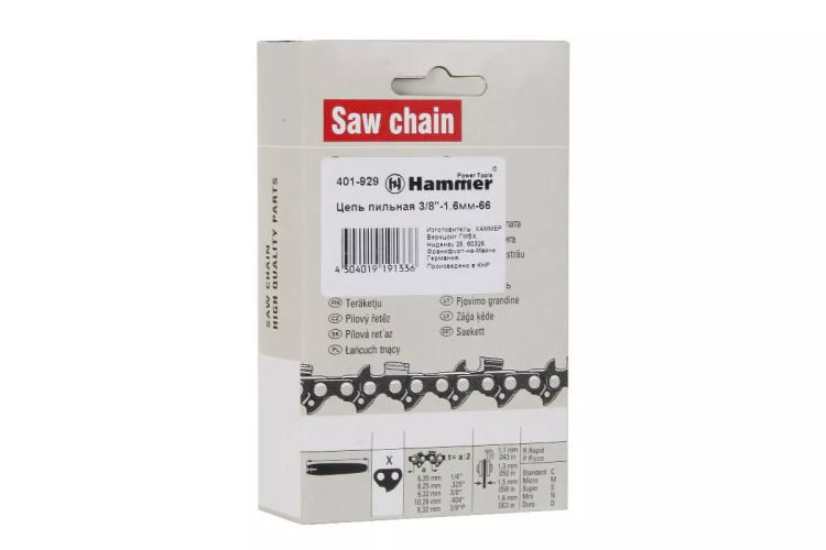 Цепь пильная HAMMER 3/8''-1.6мм-66зв. купить в Когалыме