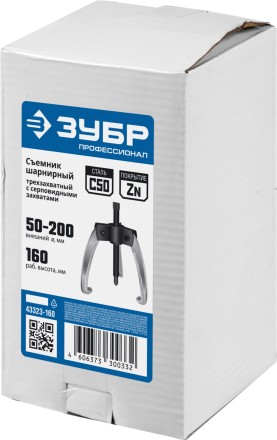 ЗУБР d 50 - 200 мм, шарнирный трехзахватный съемник с серповидными захватами, Профессионал (43323-160) купить в Когалыме