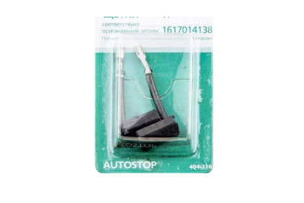 Щетки угольные HAMMER 404-316 Щетки угольные (2 шт.) для Bosch (1617014138) AUTOSTOP купить в Когалыме