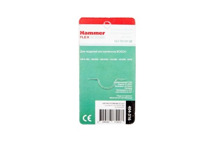 Щетки угольные HAMMER 404-316 Щетки угольные (2 шт.) для Bosch (1617014138) AUTOSTOP купить в Когалыме