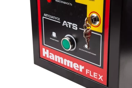 Блок автоматики АВР HAMMER GN8000ATS купить в Когалыме