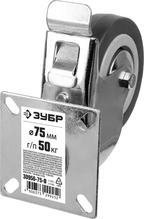 ЗУБР d 75 мм, г/п 50 кг, резина/полипропилен, поворотное колесо c тормозом (30956-75-B) купить в Когалыме
